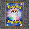 Image 2 : Vaporeon 189/184 Character Holo Rare Japanese Pokemon Trading Card 