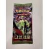 Image 1 : SEALED 5 Count Official Korean Pokemon Booster Pack ~ HARD TO FIND NIHIL ZERO PACK
