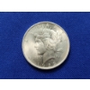 Image 1 : 1923 90% Silver Peace Dollar in Excellent Condition