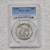 Image 1 : PCGS AU55 1918-S Walking Liberty Fifty Cent Half Dollar Coin 90% Silver (0.3617 Oz ASW)