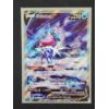 Image 1 : Suicune V GG38/GG70 Holo Illustration Rare Pokemon Trading Card