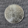 Image 1 : Disney Steamboat Willie One Ounce .999 Fine Silver Round ~ UNCIRCULATED, MINT CONDITION