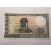 Image 8 : Rare 1980's Bank of Lebanon 6 Bill Set - Limited Production - Extremely Hard To Find -Mint Condition
