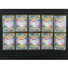Image 4 : Lot of 10 Japanese Holo Rare ACE Trainer Pokemon Trading Cards - Near Mint