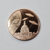 Image 1 : Alien UFO U.S. Capitol Building 1 AVDP Ounce .999 Fine Copper Round
