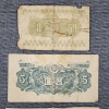 Image 6 : Three Older Japanese Paper Notes Ft. Yen & Nippon Paper Currency ~ OLD & COLLECTIBLE!