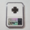 Image 3 : NGC Genuine Pirate Money Indonesia Pitis Palembang AH1658-1805