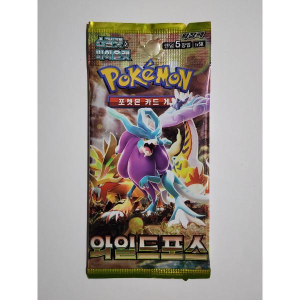 RARE SEALED Pokemon Scarlet & Violet Wild Force Booster Pack ~ 5 Card Korean Exclusive ~