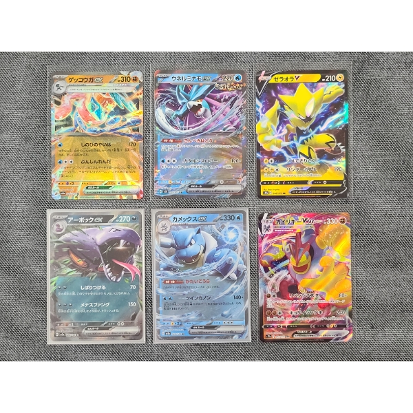 Six Assorted Holo Rare Pokemon Trading Cards - Near Mint - Japanese - Ft. Greninja, Blastoise & More