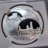 Image 6 : NGC PF70 ULTRA CAMEO Graded Smithsonian Institution 2014 China 1 Oz .999 Silver Panda Official Mint 