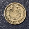 Image 2 : RARE 1857 Flying Eagle 1 Cent - See Pictures For Condition