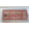 Image 4 : Assorted Denomination Mexico Banknotes From the Mexican Revolution Era
