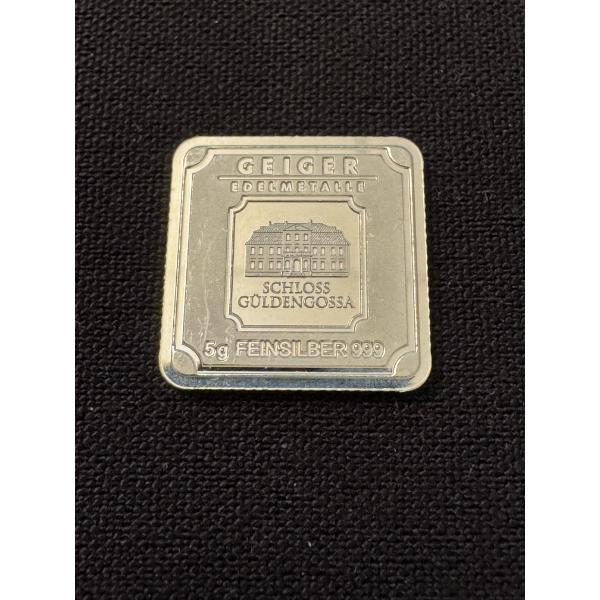Exceptional Geiger 5 Gram .999 Fine Silver Bar - Hard To Find - High End Bar