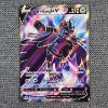Image 1 : Corviknight V 156/163 Holo Rare Pokemon Trading Card
