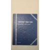 Image 2 : United States 90% Silver Mercury Dimes In Whitman Coin Album - Face Value: $5.10