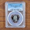 Image 1 : PCGS PR69DCAM Graded Type 1 United States 1981-S Washington Quarter