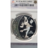 Image 2 : NGC 2008 PF70 ULTRA CAMEO 2010 Vancouver Olympic Games Figure Skating Sterling Silver Hologram Coin