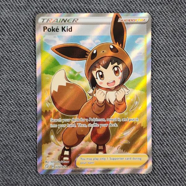 Poke Kid 070/072 Holo Rare Pokemon Trading Card 