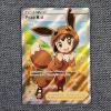 Image 1 : Poke Kid 070/072 Holo Rare Pokemon Trading Card 