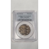 Image 1 : PCGS U.S Mint Cancelled Brilliant Uncirculated Half Dollar Planchet