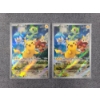 Image 1 : Lot of Two Pikachu 027 Black Star Promo Pokemon Trading Cards in Near Mint Condition