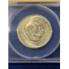Image 2 : *Better Date* 1954- S Washington-Carver Silver Commemorative Half Dollar ANACS Graded MS 65 