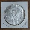 Image 2 : CHINESE COINAGE: "REPUBLIC OF CHINA" ONE DOLLAR - SEE PICS & DESCRIPTION FOR DETAILS 