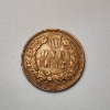 Image 2 : 1904 Indian Head Cent One Cent United States Coin