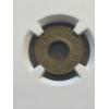 Image 4 : NGC VS2012 (1955) Nepal 4P Genuine Bullet Paisa - Slabbed - Minted in 1955 