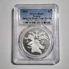 Image 1 : PCGS MS69 Graded 2023 Samoa $2 Kung Fu Panda .999 Fine Silver One Oz Round