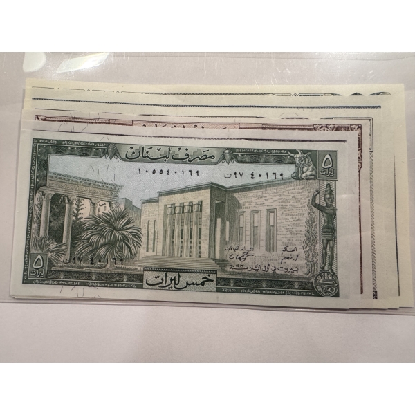 Rare 1980's Bank of Lebanon 6 Bill Set - Limited Production - Extremely Hard To Find -Mint Condition