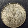 Image 3 : 1888 O -  AU Morgan Silver Dollar - See Pictures