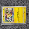 Image 1 : Mischievous Pichu 214/S-P Promotional Japanese Pokemon Trading Card ~ SEALED