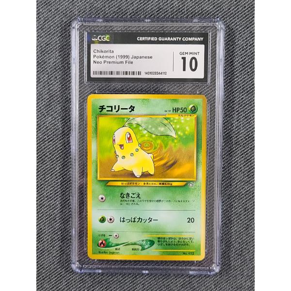 CGC Chikorita Pokémon 1999 Japanese Premium File Gem Mint 10 Card