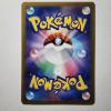 Image 2 : Reuniculus 075/071 Japanese Holo Rare Near Mint Pokemon Trading Card