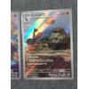 Image 2 : Assorted Foreign Pokemon Trading Cards - Korean Sandygast 075/071 & Japanese Mudsdale 078/071