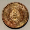 Image 1 : 1864 CHOICE AU Civil War Era US 2 Cent Piece