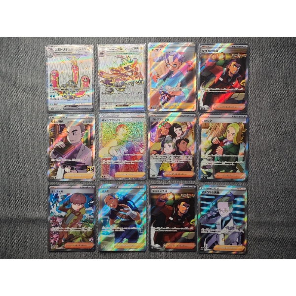 Lot of 12 Assorted Rare, Holo & Secret Rare Japanese Pokemon Cards - ALL NEAR MINT 