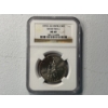 Image 1 : 1995-S Olympics Basketball Silver Half Dollar Graded By NGC MS69