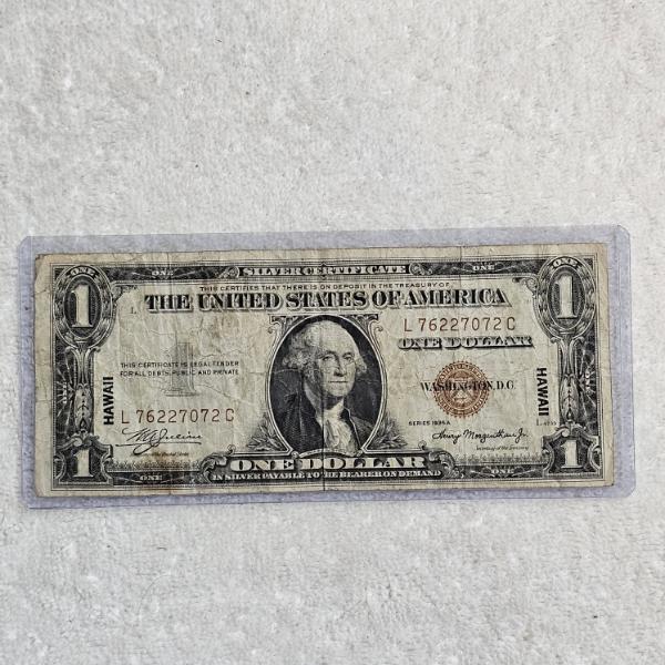 1935A $1 U.S. Hawaii Washington Silver Certificate Currency Note In Protective Holder - Great Note