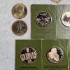 Image 4 : Collection Of 10 Vintage Medals And Commemorative Medallions