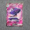 Image 1 : Mismagius EX 097/080 Super Rare Full Art Japanese Pokemon Trading Card