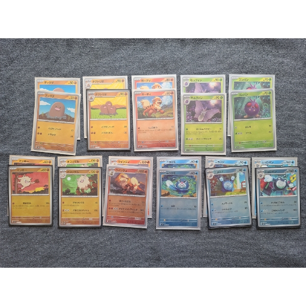 22 Assorted Common & Reverse Holo Near Mint Japanese Pokemon 151 Trading Cards 