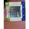 Image 2 : Interesting Wooden Music Box, Giant Clear Bulb, & New 15"x15" Write On Mirror