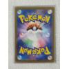 Image 2 : Mewtwo 183/165 Full Art Rare Holo Pokemon 151 TCG Set NM Japanese