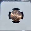 Image 4 : 2009-D SMS Bronze Lincoln Cent Presidency NGC MS 67 RD