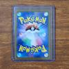 Image 2 : Mewtwo V 074/071 SR Japanese Pokemon Trading Card ~ Near Mint Condition! 