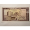 Image 5 : Rare 1980's Bank of Lebanon 6 Bill Set - Limited Production - Extremely Hard To Find -Mint Condition