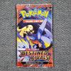 Image 1 : SEALED Pokemon Scarlet & Violet Destined Rivals 10 Card Booster Pack ~ Guaranteed Rare in Each Pack!