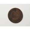 Image 2 : United States 1865 Two Cent Coin ~ Great Collectors Coin